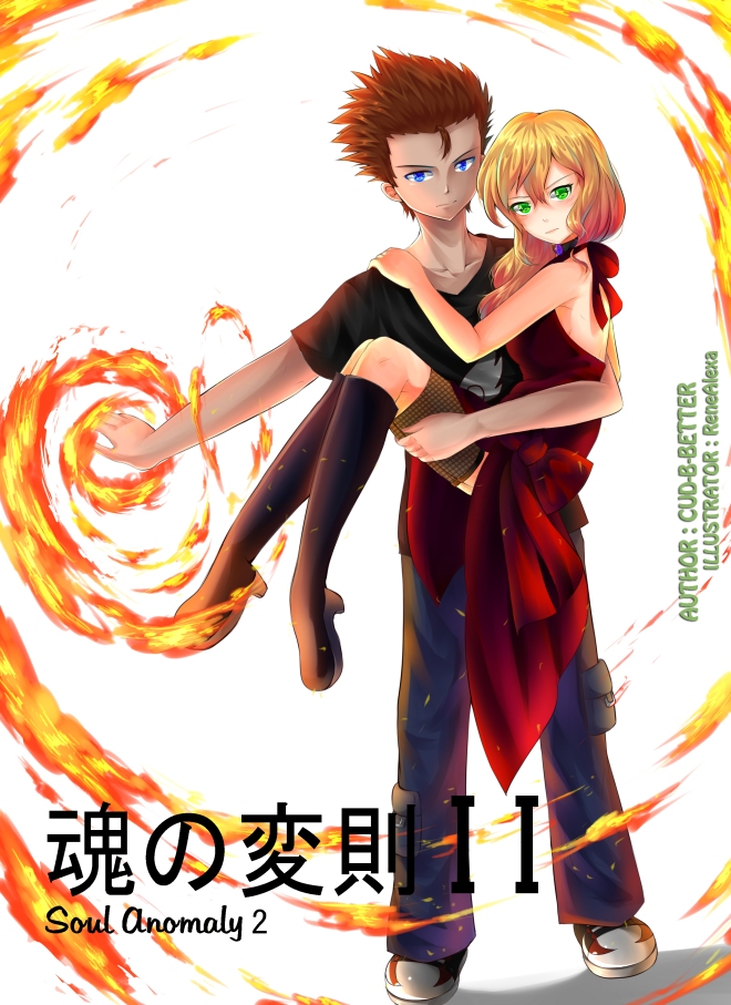 Soul Anomaly Volume 02 Cover